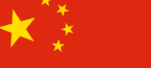 Yuan